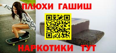 мескалин Балашиха