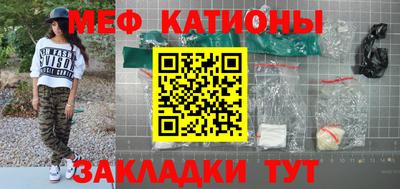 синтетический гашиш Балаково