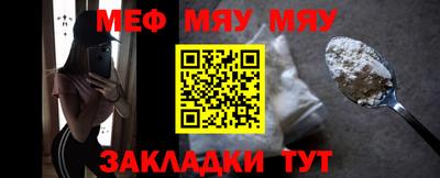 мескалин Балашиха