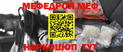 мескалин Балашиха