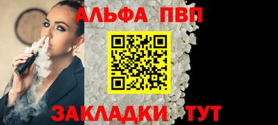 мескалин Балашиха