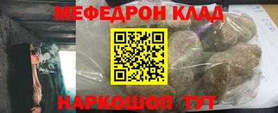 синтетический гашиш Балаково