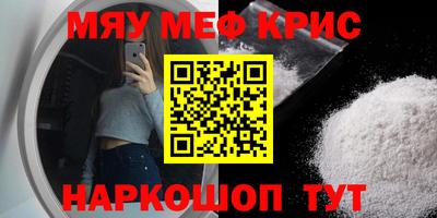 синтетический гашиш Балаково