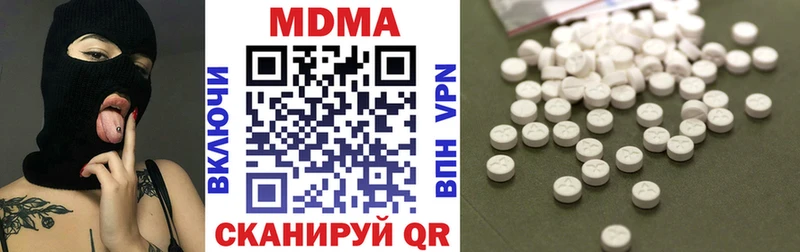 MDMA VHQ  Брянск 
