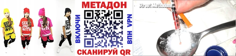 ссылка на мегу ссылки  наркотики  shop телеграм  МЕТАДОН methadone  Брянск 
