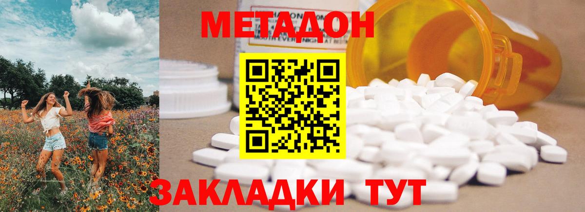 АМФЕТАМИН Брянск