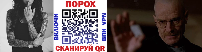 Метамфетамин пудра  купить закладку  Брянск 