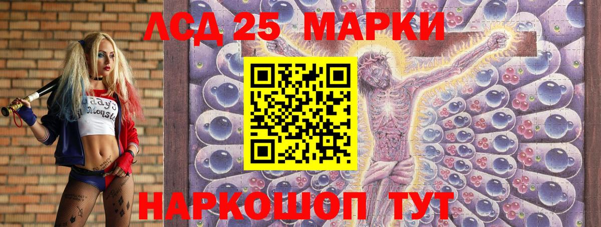 Марки N-bome 1,5мг Брянск