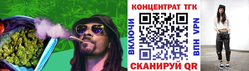 хочу наркоту  Брянск  blacksprut как зайти  ТГК концентрат 